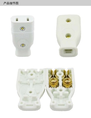 【森豐電器 白色15A母插七彩二母插 溫州廠家直銷】價(jià)格,廠家,圖片,移動插座/排插/插線板,溫州市龍灣沙城啟初電器廠-